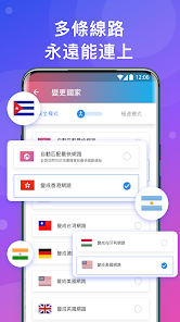快连vpn应用下载android下载效果预览图