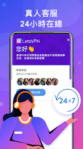 快连vpn应用下载android下载效果预览图